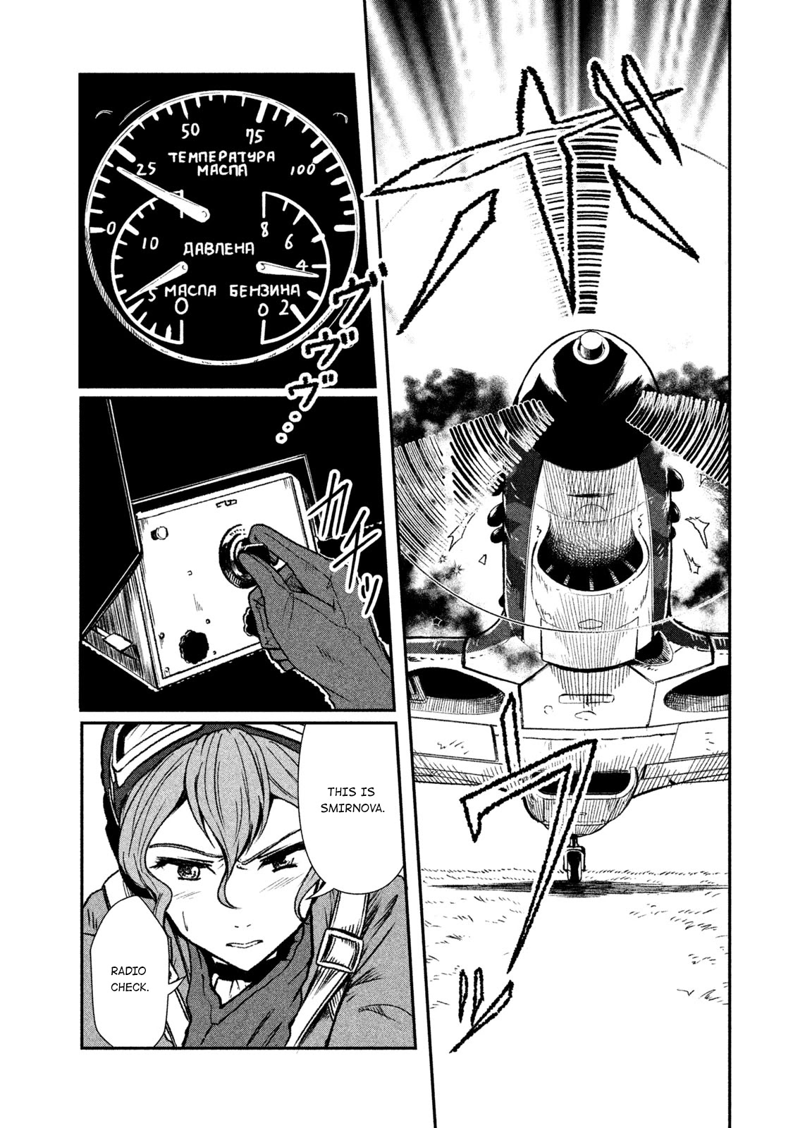 Shirayuri wa Ake ni Somaranai Chapter 10 page 23 - Chapter 10: Absolute Faith