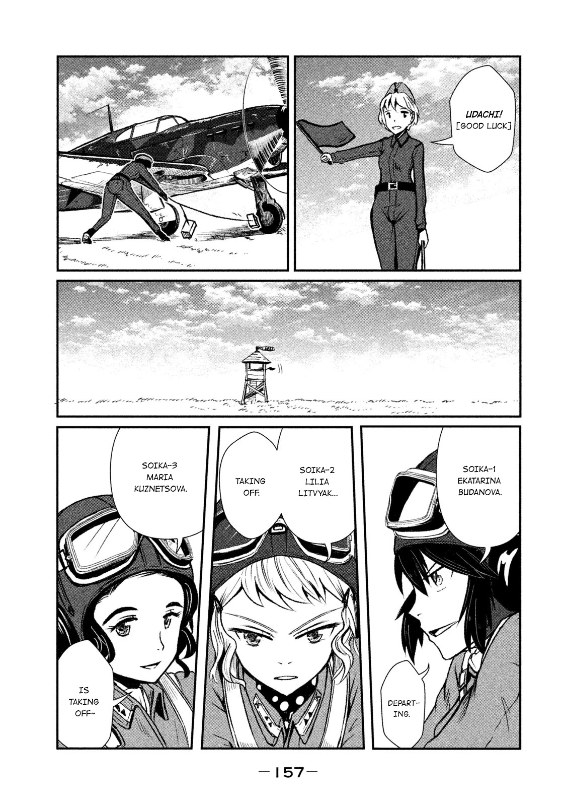 Shirayuri wa Ake ni Somaranai Chapter 10 page 25 - Chapter 10: Absolute Faith