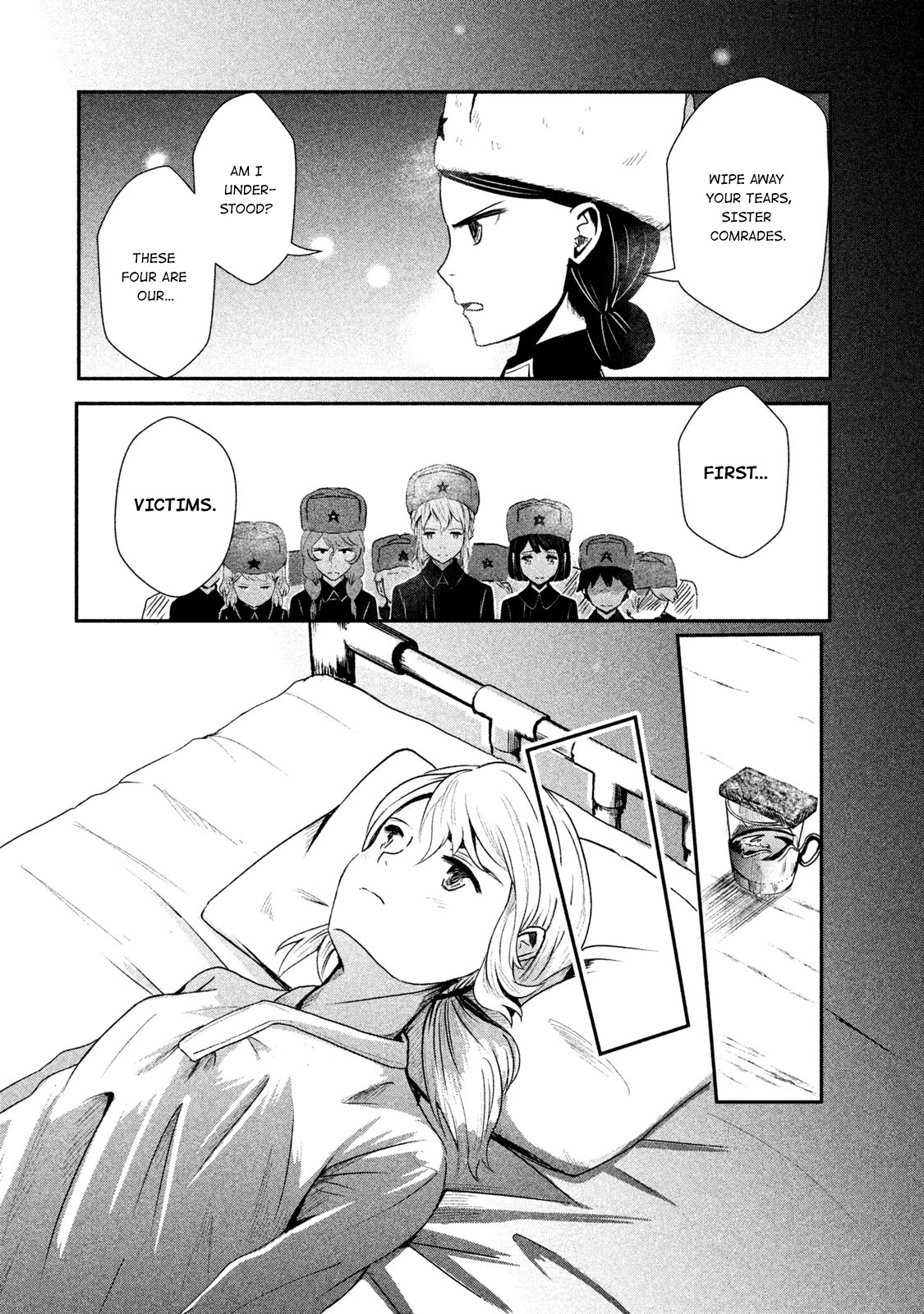 Shirayuri wa Ake ni Somaranai Chapter 11.5 page 12 - Chapter 11.5: The Four Flowers
