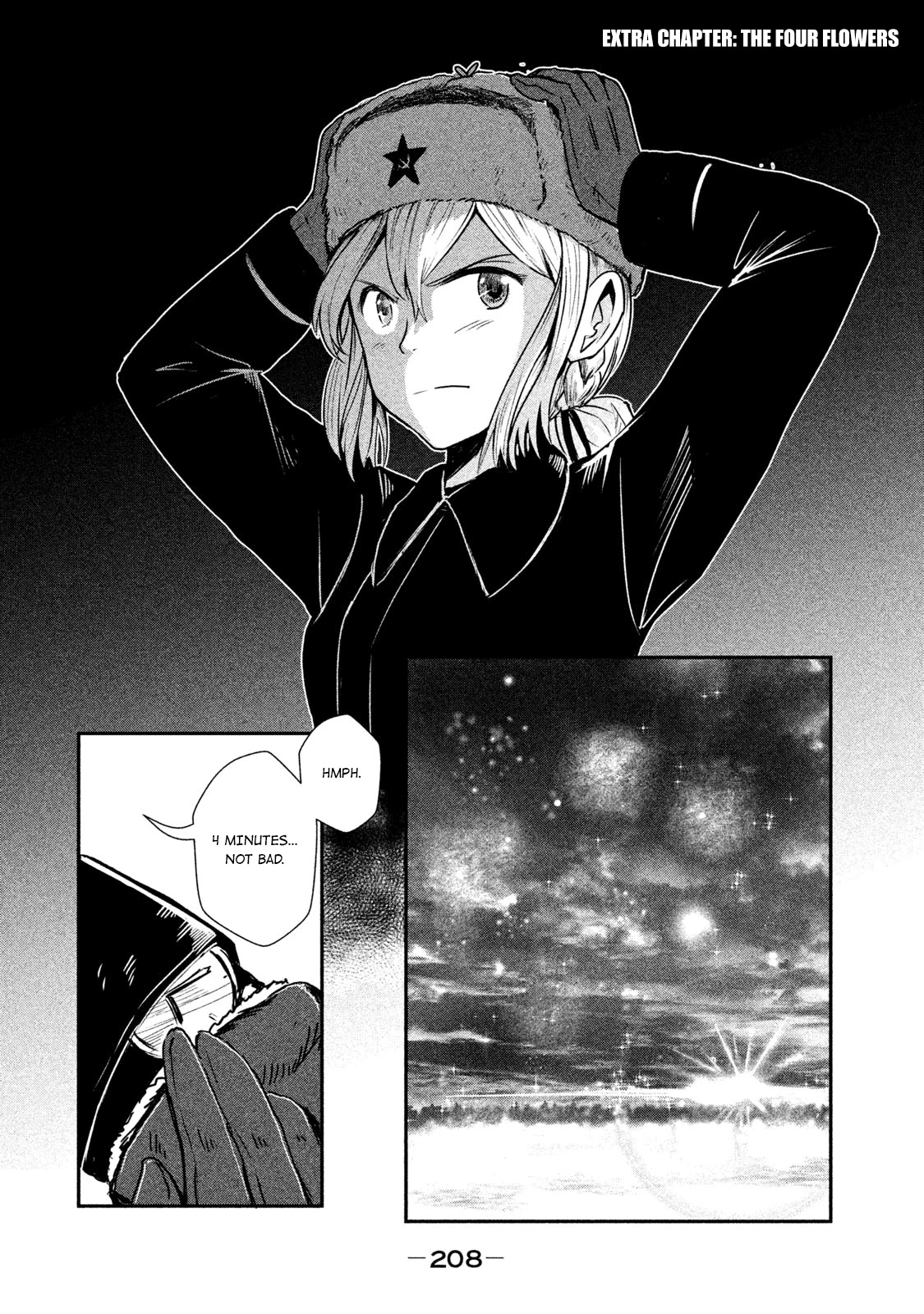 Shirayuri wa Ake ni Somaranai Chapter 11.5 page 2 - Chapter 11.5: The Four Flowers