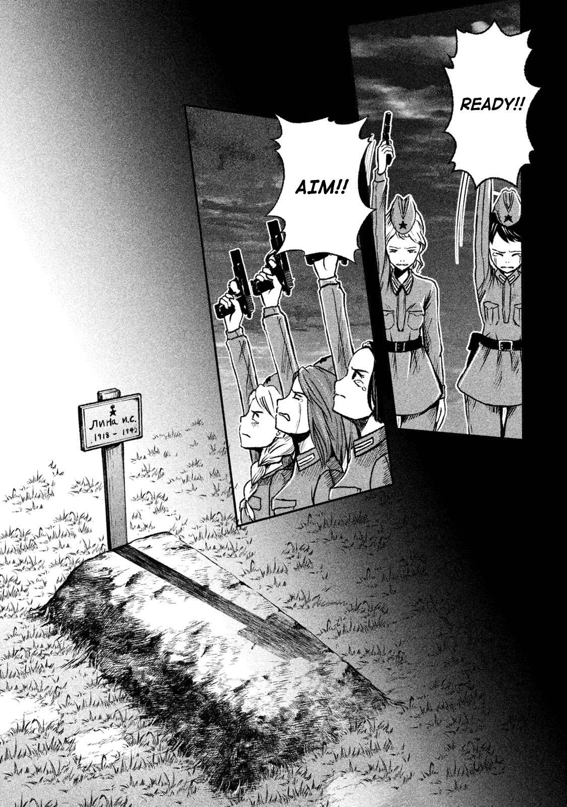 Shirayuri wa Ake ni Somaranai Chapter 11 page 3 - Chapter 11: Desolate Flowers