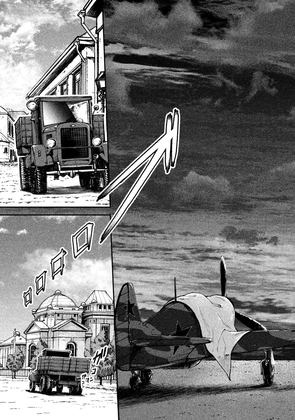 Shirayuri wa Ake ni Somaranai Chapter 11 page 5 - Chapter 11: Desolate Flowers