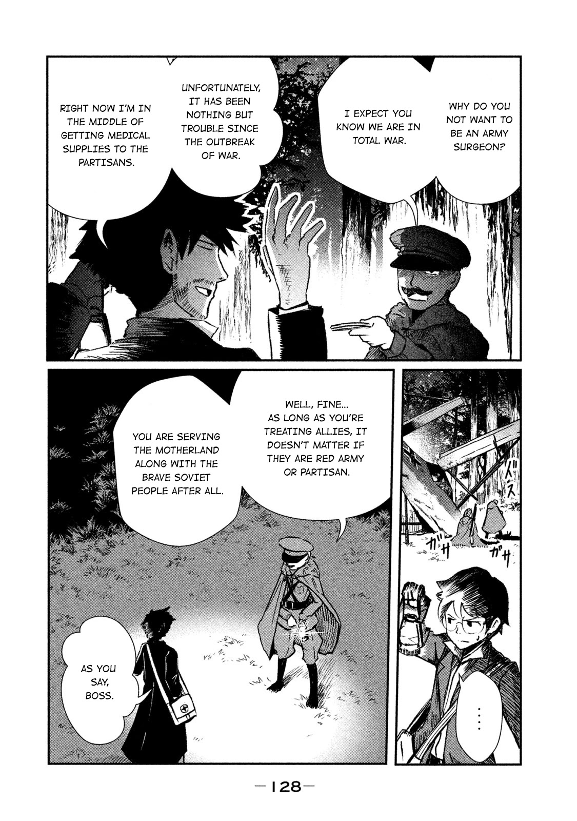 Shirayuri wa Ake ni Somaranai Chapter 9 page 28 - Chapter 9: Scattered Petals