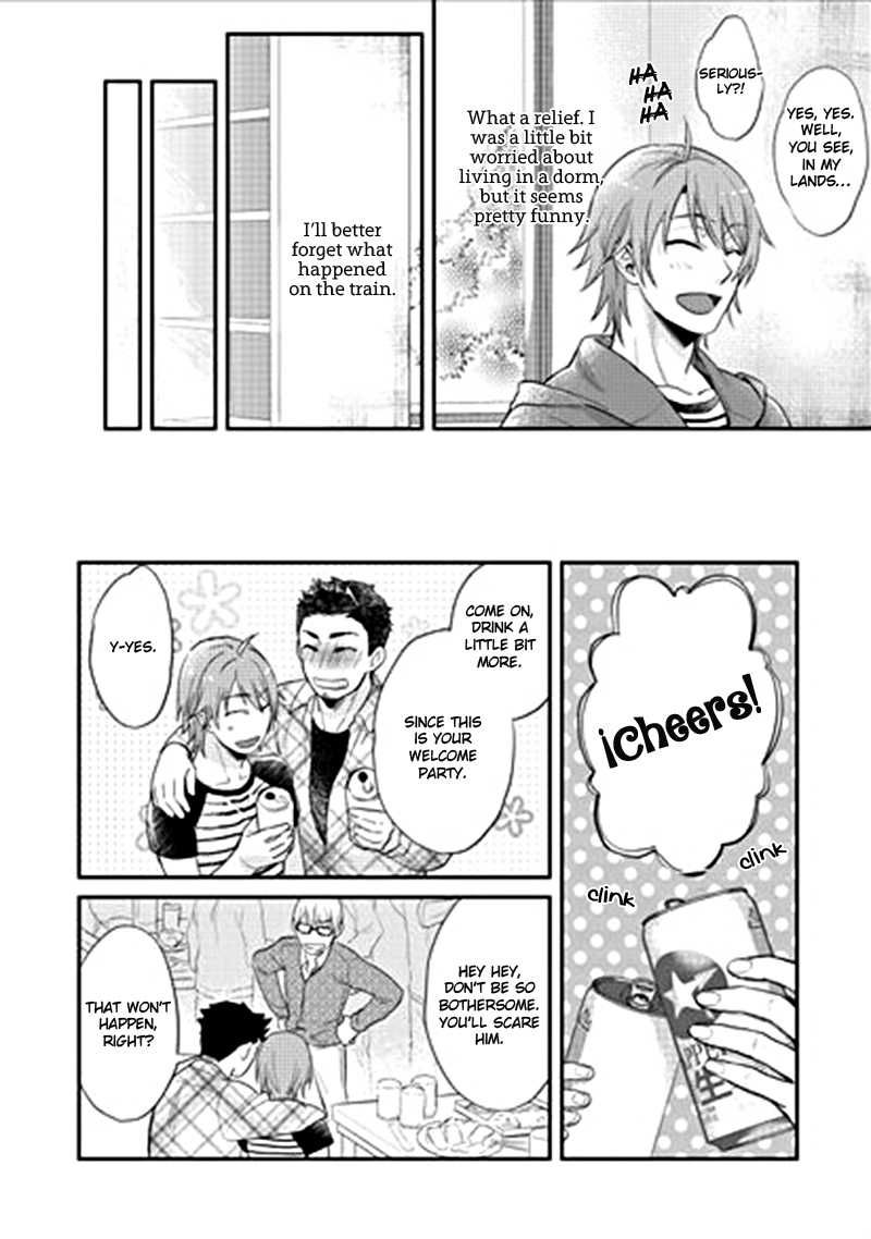 Shiri Fechi Nanka ni Sukarete Tamaru ka Chapter 1 page 15 - Chapter 1