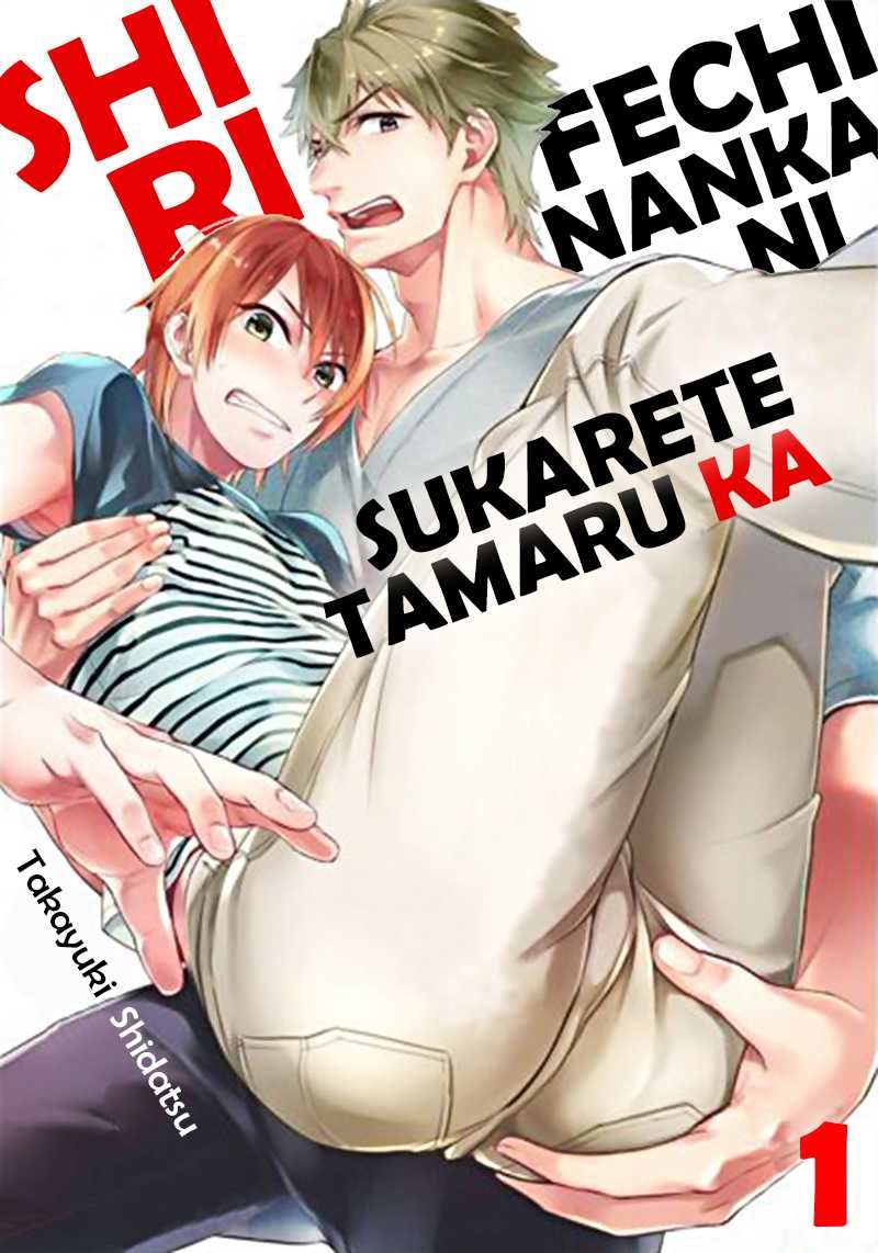 Shiri Fechi Nanka ni Sukarete Tamaru ka Chapter 1 page 2 - Chapter 1
