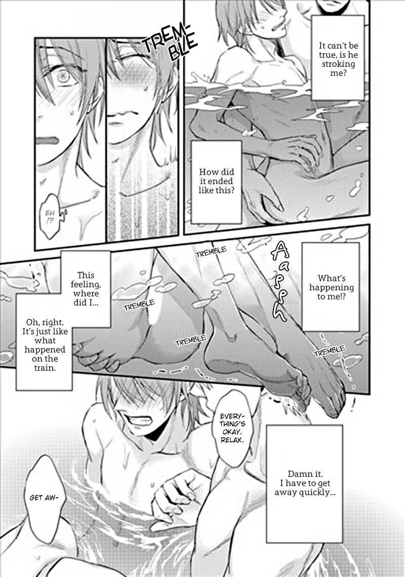 Shiri Fechi Nanka ni Sukarete Tamaru ka Chapter 1 page 26 - Chapter 1