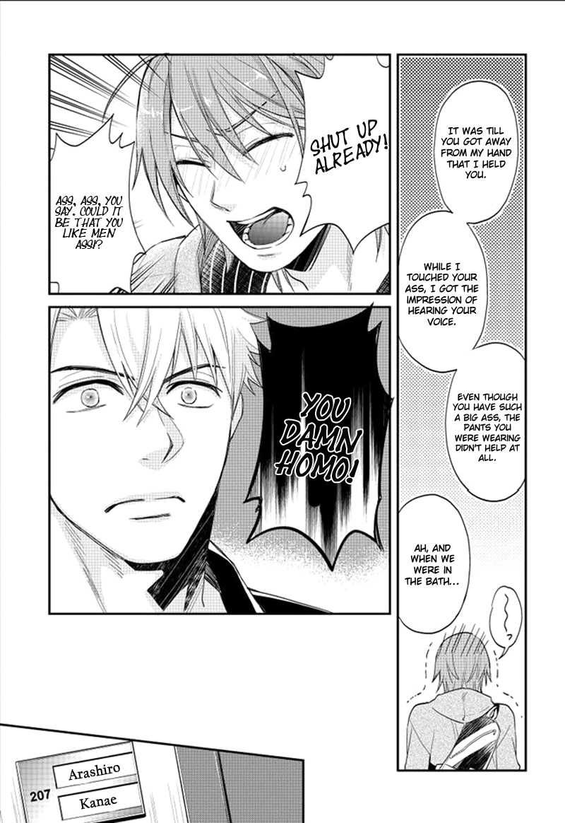 Shiri Fechi Nanka ni Sukarete Tamaru ka Chapter 2 page 12 - Chapter 2