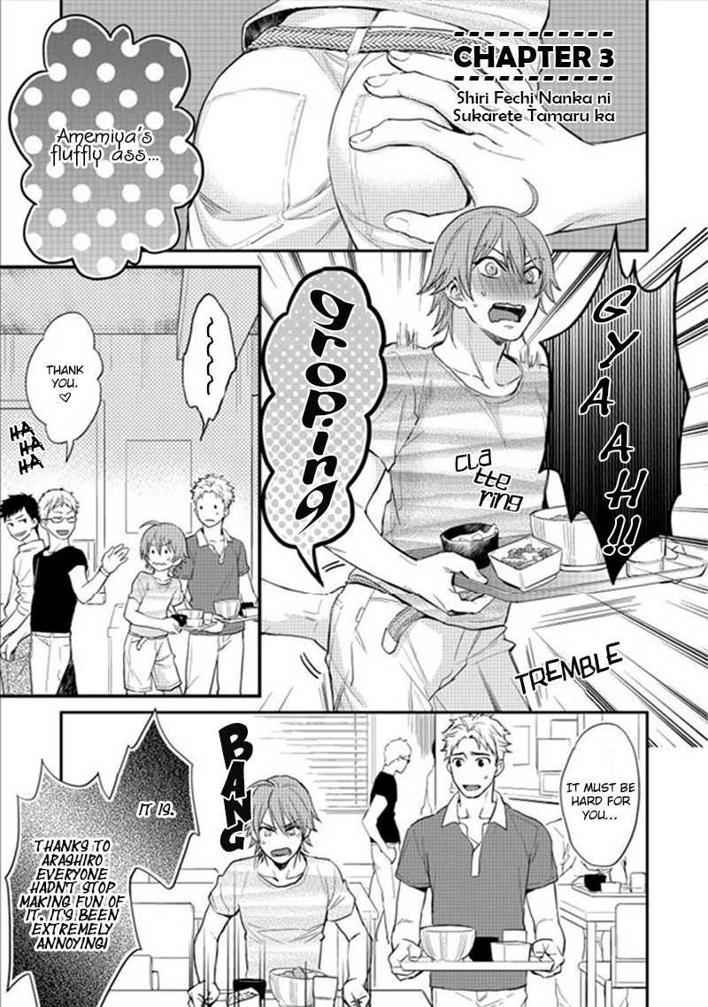 Shiri Fechi Nanka ni Sukarete Tamaru ka Chapter 3 page 4 - Chapter 3