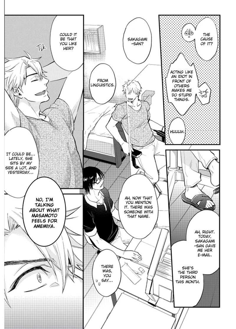 Shiri Fechi Nanka ni Sukarete Tamaru ka Chapter 3 page 8 - Chapter 3