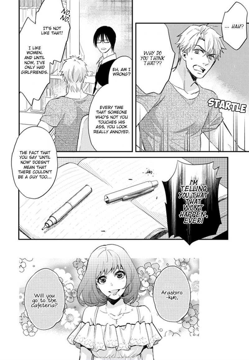 Shiri Fechi Nanka ni Sukarete Tamaru ka Chapter 3 page 9 - Chapter 3