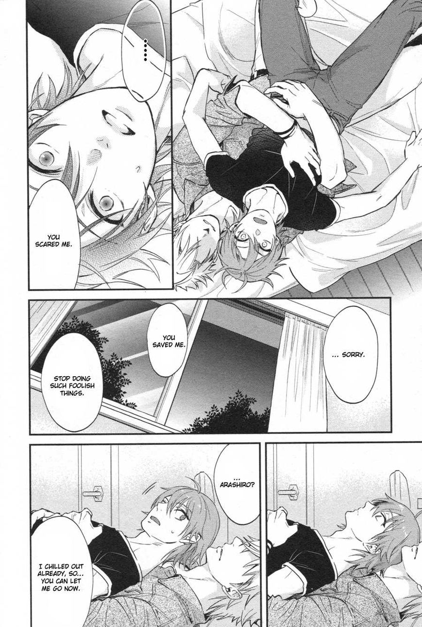 Shiri Fechi Nanka ni Sukarete Tamaru ka Chapter 5 page 17 - Chapter 5