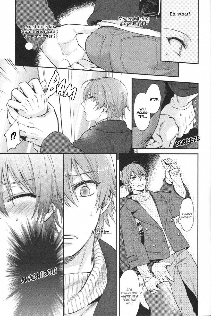 Shiri Fechi Nanka ni Sukarete Tamaru ka Chapter 6 page 24 - Chapter 6