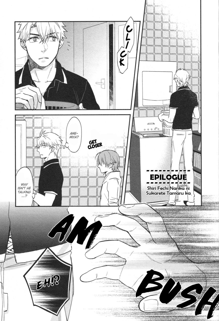 Shiri Fechi Nanka ni Sukarete Tamaru ka Chapter 7 page 5 - Chapter 7 : Extra [End]