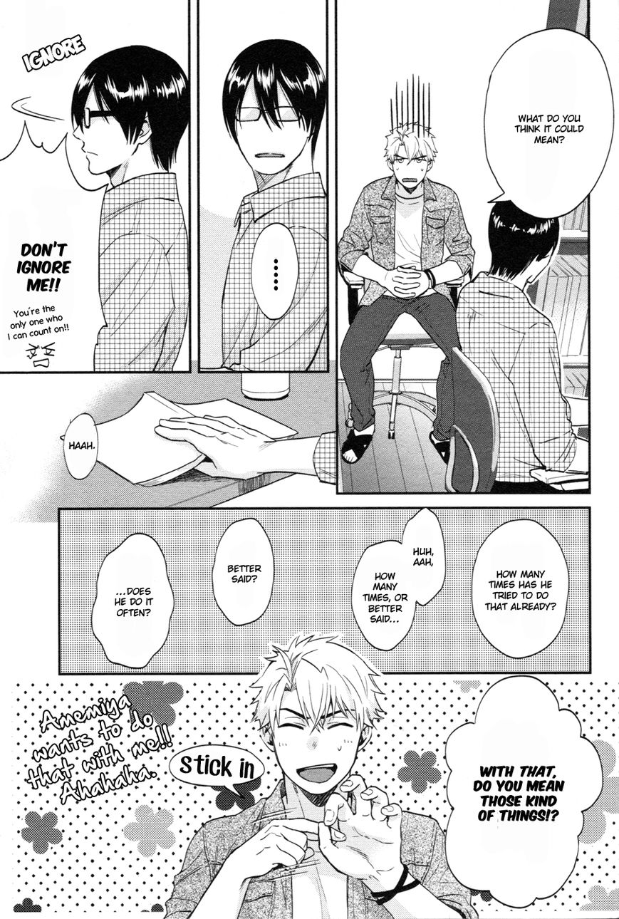Shiri Fechi Nanka ni Sukarete Tamaru ka Chapter 7 page 7 - Chapter 7 : Extra [End]
