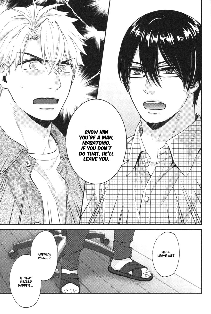 Shiri Fechi Nanka ni Sukarete Tamaru ka Chapter 7 page 9 - Chapter 7 : Extra [End]
