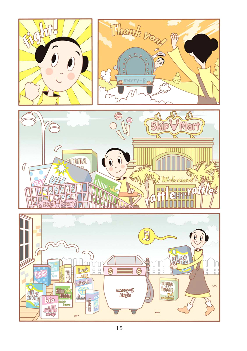 Shiritori Chapter 1.2 page 18 - Chapter 1 v2 : The Store