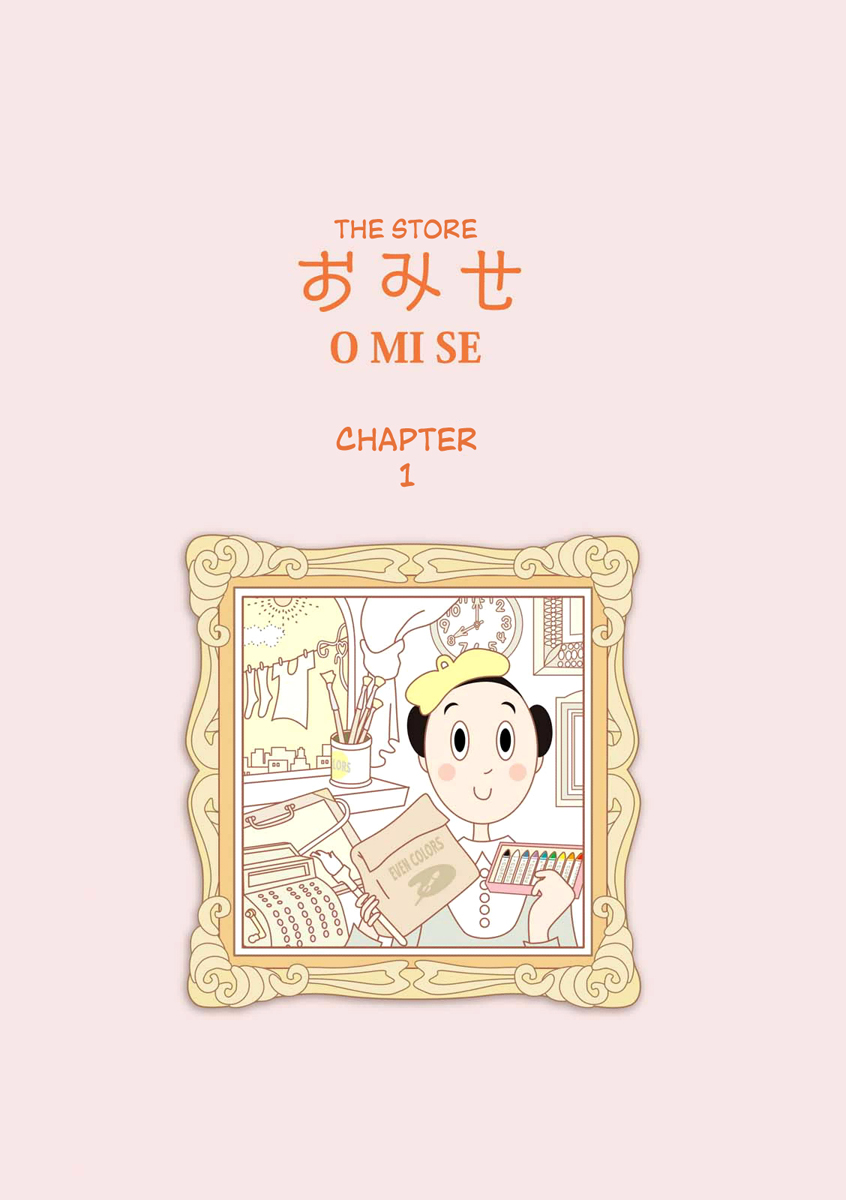 Shiritori Chapter 1.2 page 8 - Chapter 1 v2 : The Store