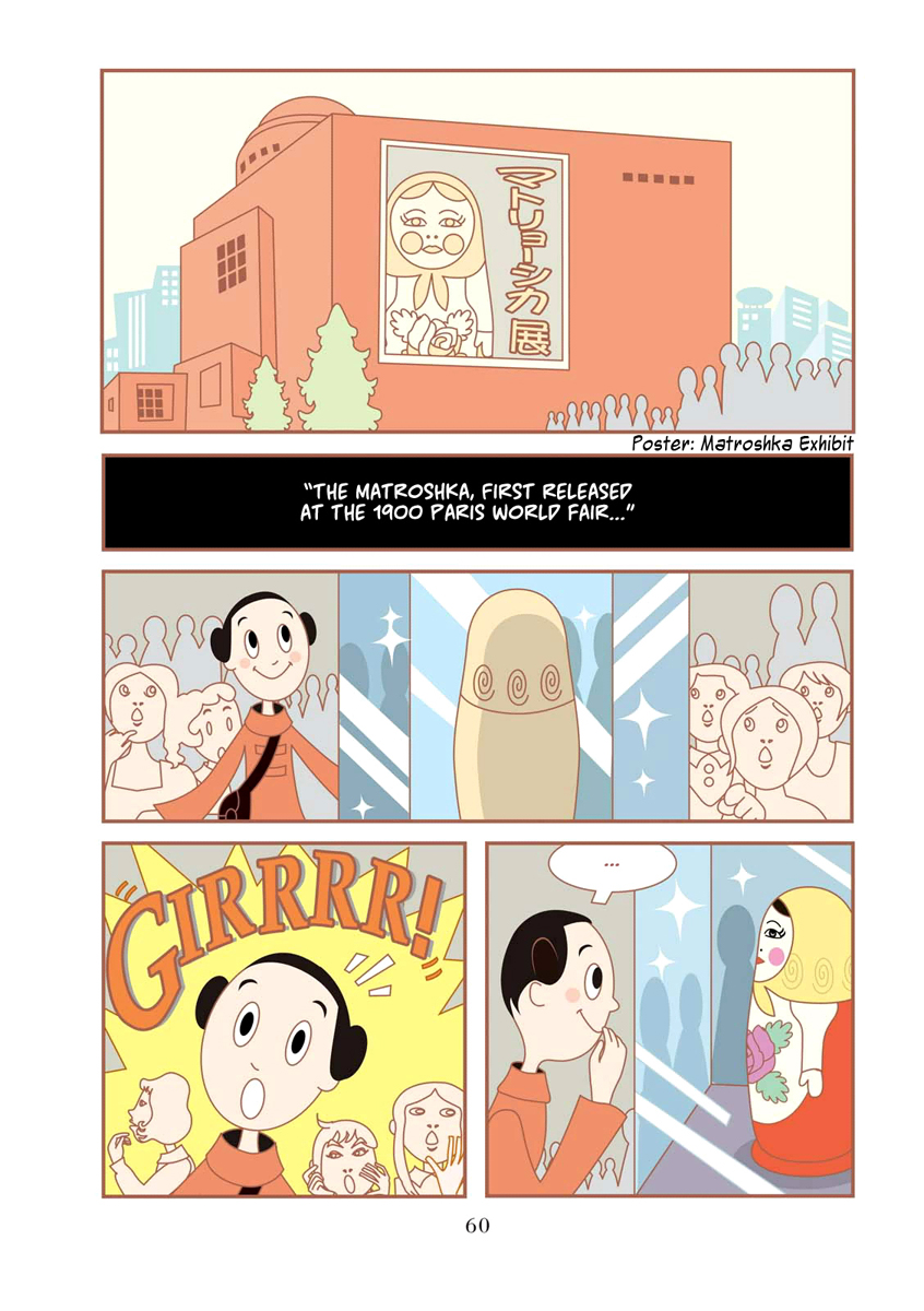Shiritori Chapter 4.2 page 3 - Chapter 4 v2 : Matroshka