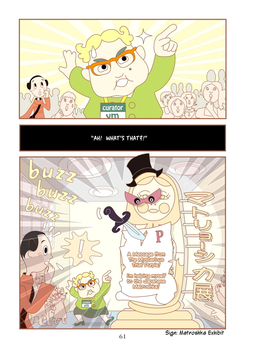 Shiritori Chapter 4.2 page 4 - Chapter 4 v2 : Matroshka