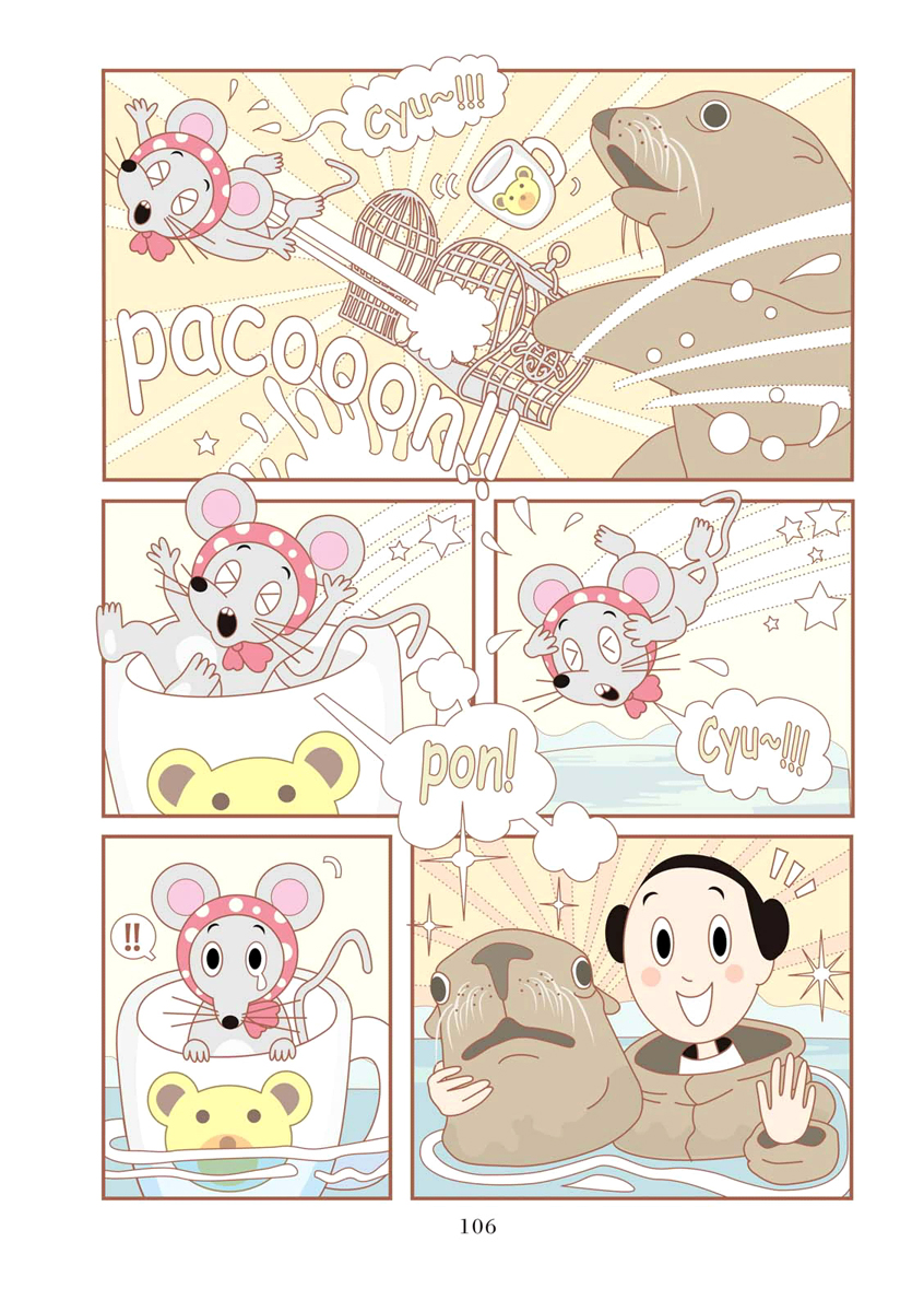 Shiritori Chapter 6.2 page 13 - Chapter 6 v2 : Roulette