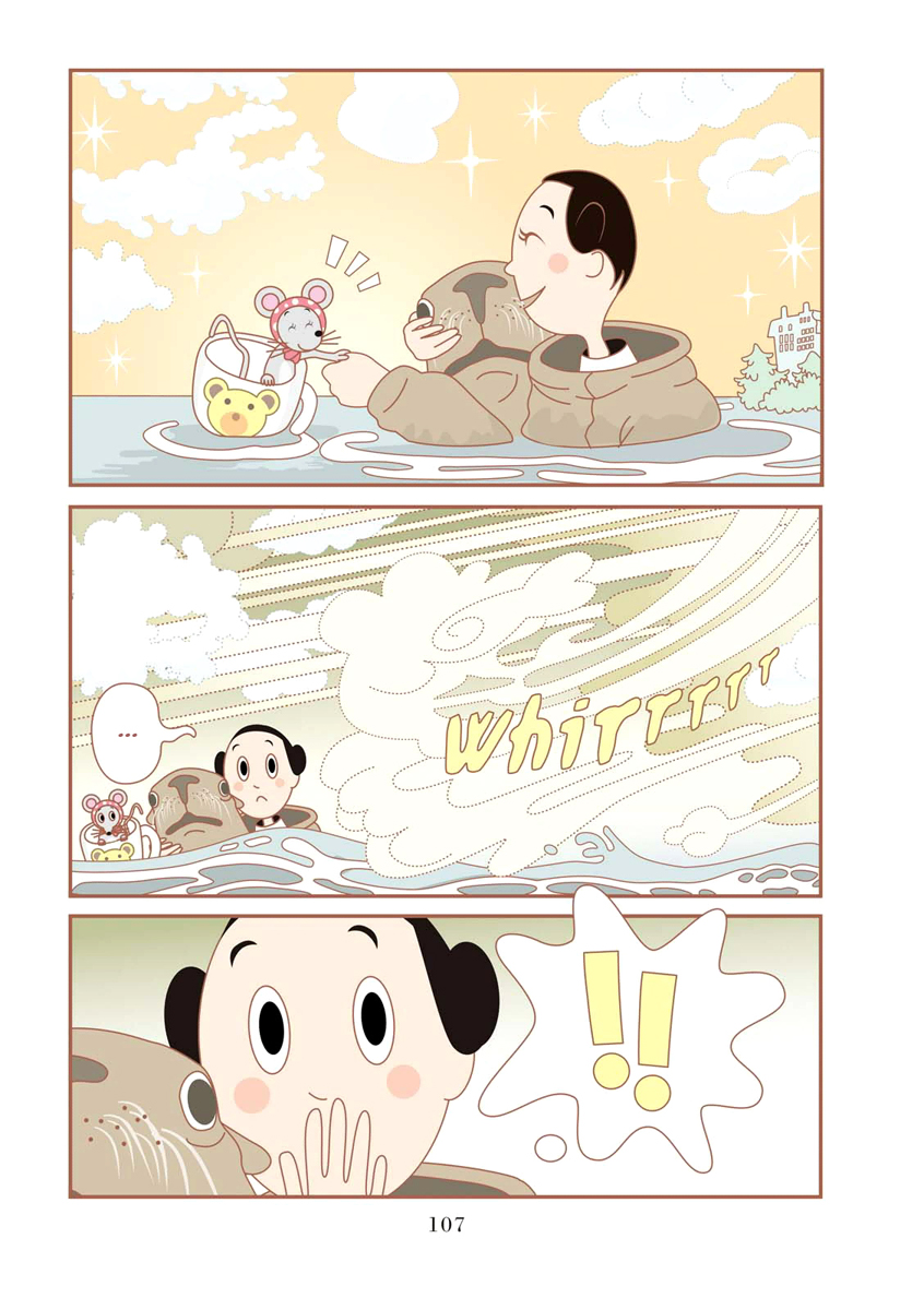Shiritori Chapter 6.2 page 14 - Chapter 6 v2 : Roulette