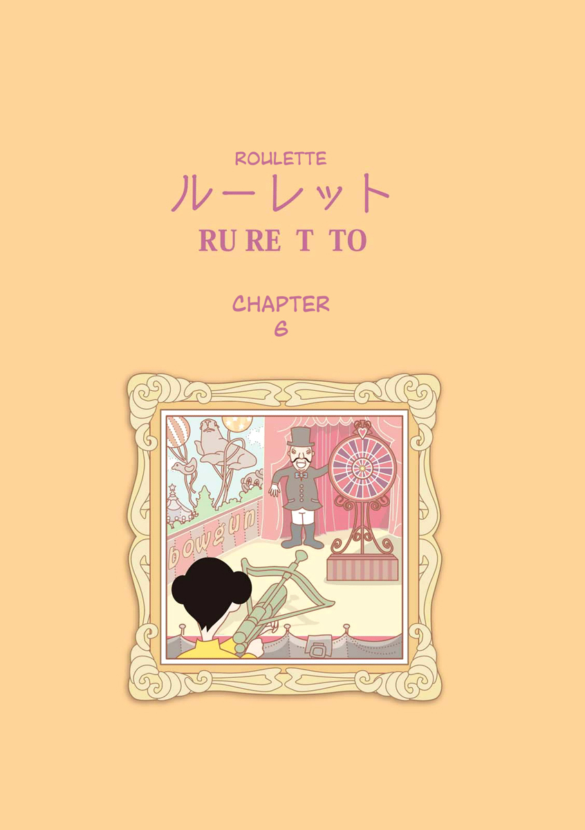 Shiritori Chapter 6.2 page 2 - Chapter 6 v2 : Roulette
