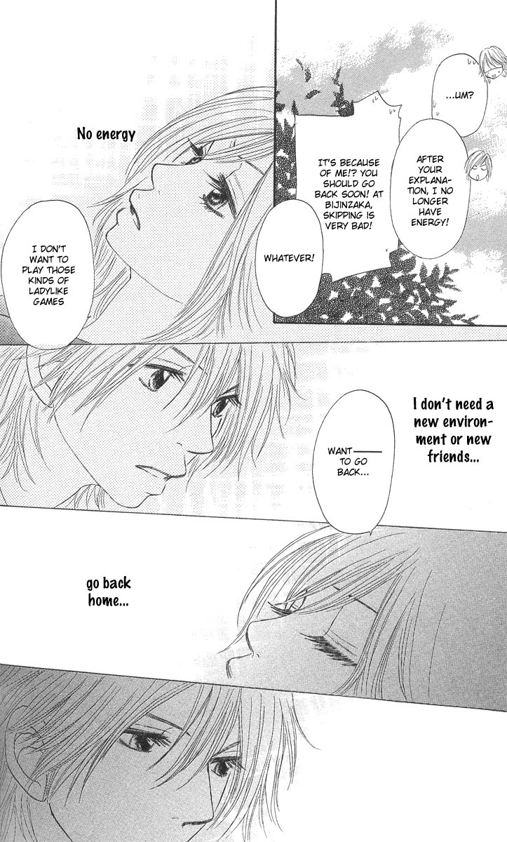 Shiritsu! Bijinzaka Joshi Koukou Chapter 1 page 13 - Chapter 1