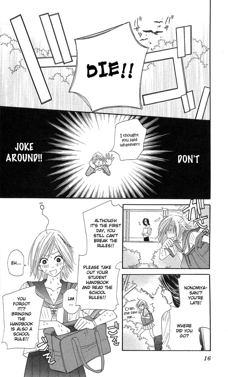 Shiritsu! Bijinzaka Joshi Koukou Chapter 1 page 15 - Chapter 1