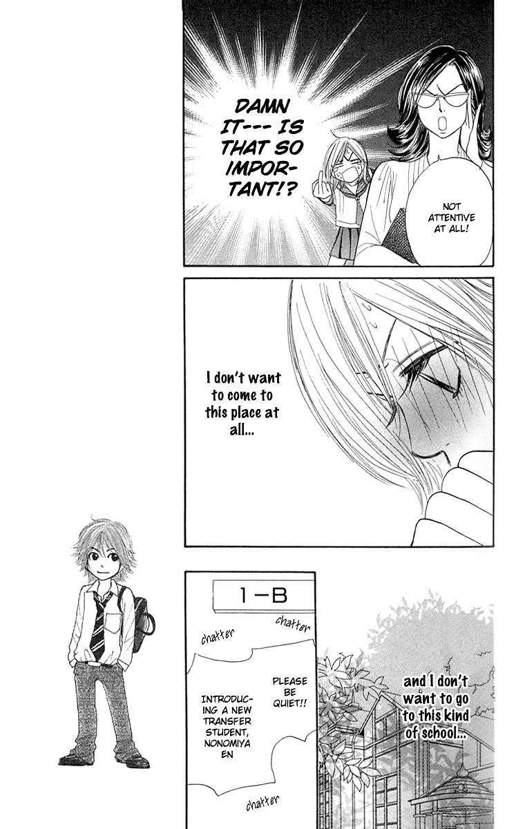 Shiritsu! Bijinzaka Joshi Koukou Chapter 1 page 16 - Chapter 1