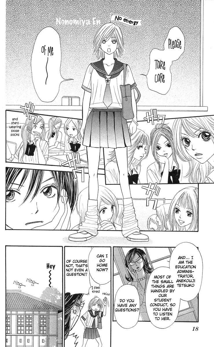 Shiritsu! Bijinzaka Joshi Koukou Chapter 1 page 17 - Chapter 1
