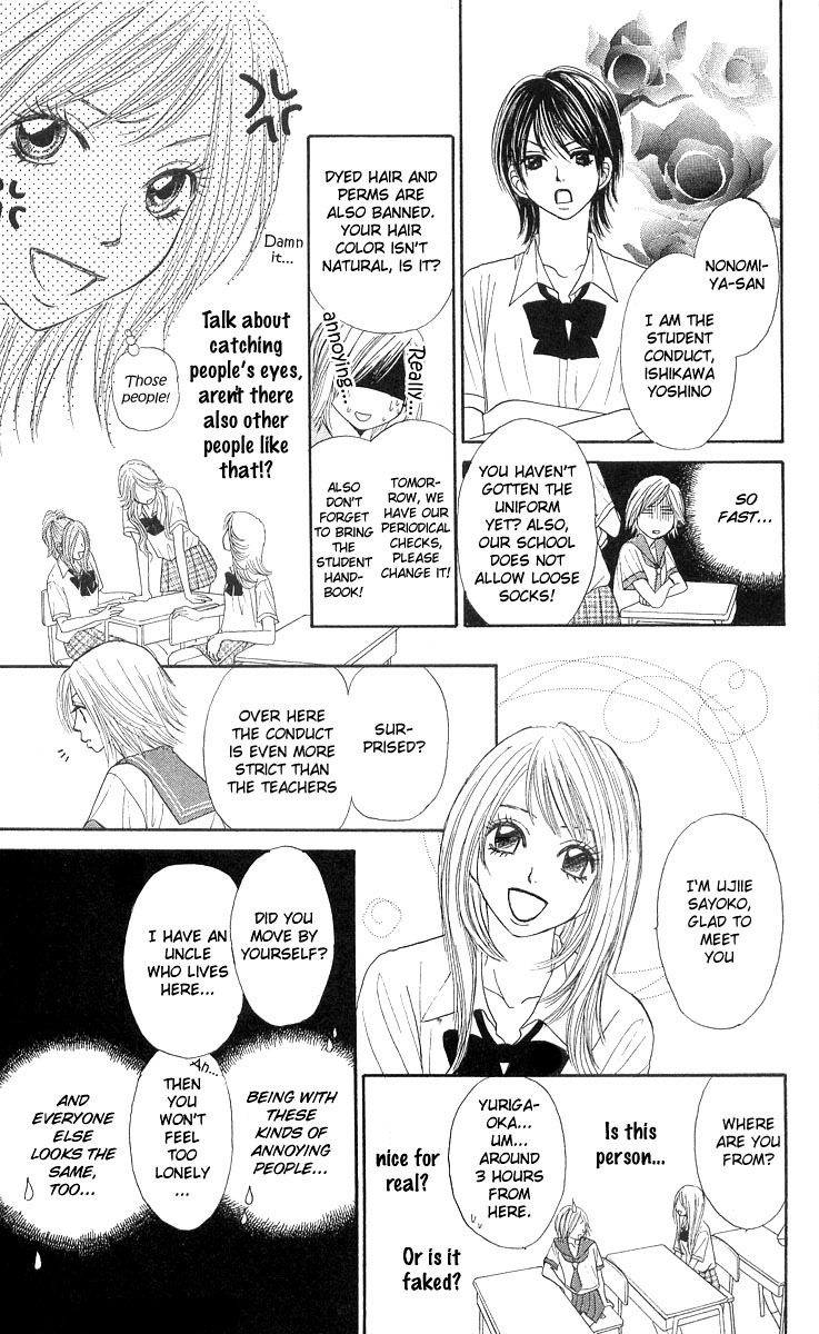 Shiritsu! Bijinzaka Joshi Koukou Chapter 1 page 18 - Chapter 1