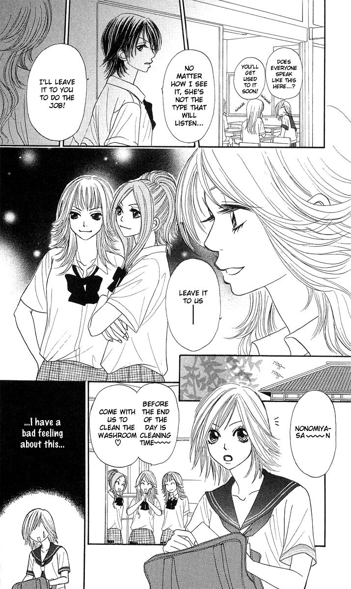 Shiritsu! Bijinzaka Joshi Koukou Chapter 1 page 19 - Chapter 1