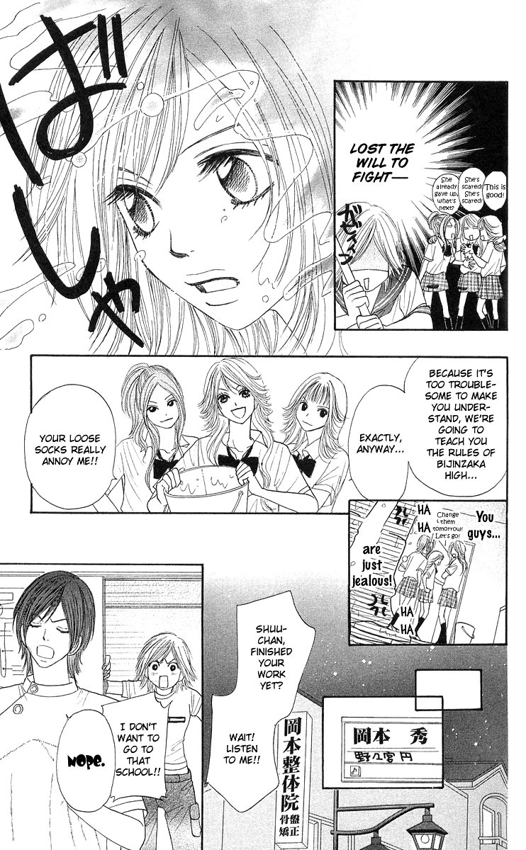 Shiritsu! Bijinzaka Joshi Koukou Chapter 1 page 22 - Chapter 1