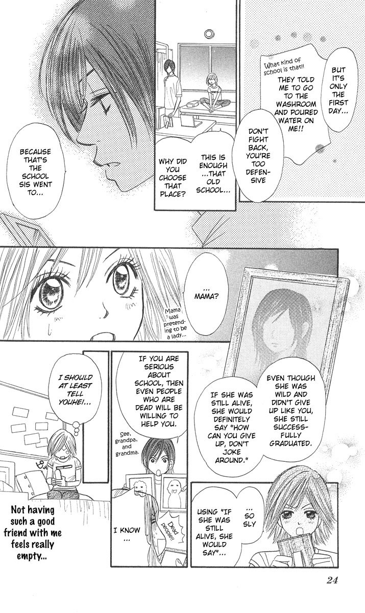 Shiritsu! Bijinzaka Joshi Koukou Chapter 1 page 23 - Chapter 1