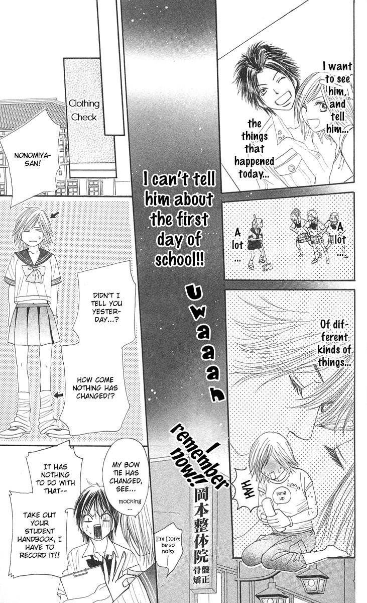 Shiritsu! Bijinzaka Joshi Koukou Chapter 1 page 24 - Chapter 1