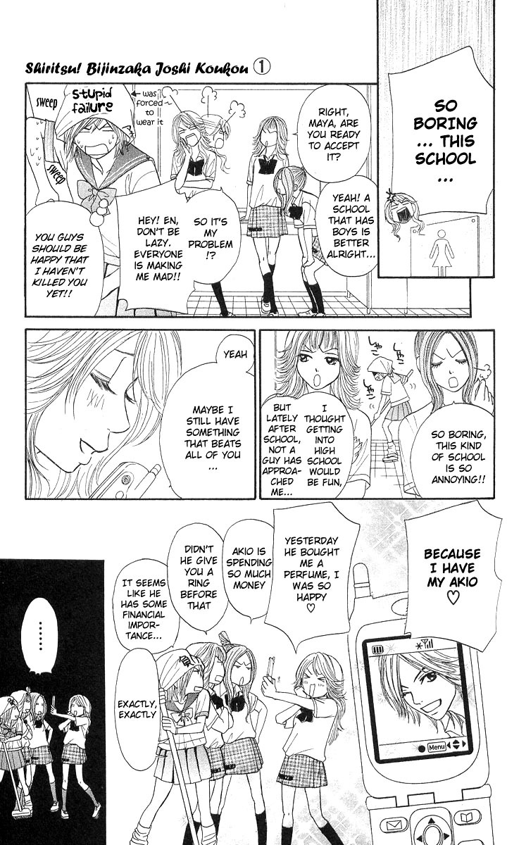 Shiritsu! Bijinzaka Joshi Koukou Chapter 1 page 26 - Chapter 1