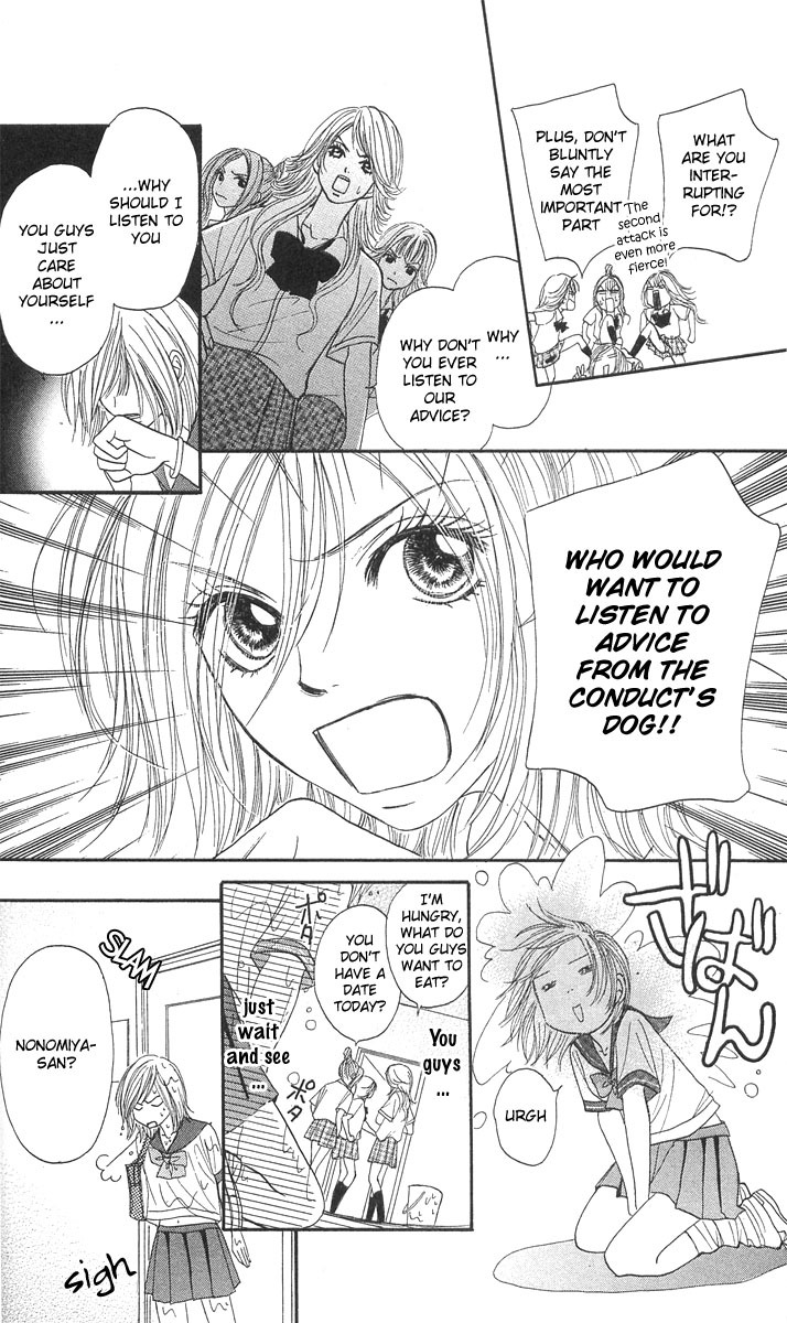 Shiritsu! Bijinzaka Joshi Koukou Chapter 1 page 27 - Chapter 1