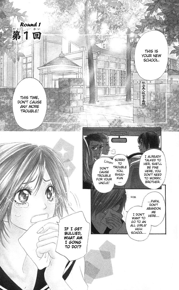 Shiritsu! Bijinzaka Joshi Koukou Chapter 1 page 3 - Chapter 1