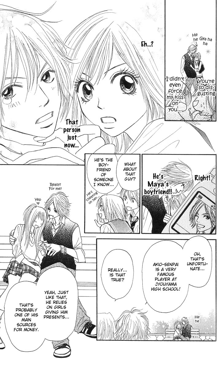 Shiritsu! Bijinzaka Joshi Koukou Chapter 1 page 32 - Chapter 1
