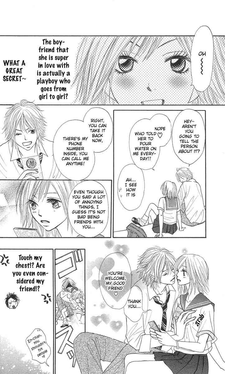 Shiritsu! Bijinzaka Joshi Koukou Chapter 1 page 33 - Chapter 1