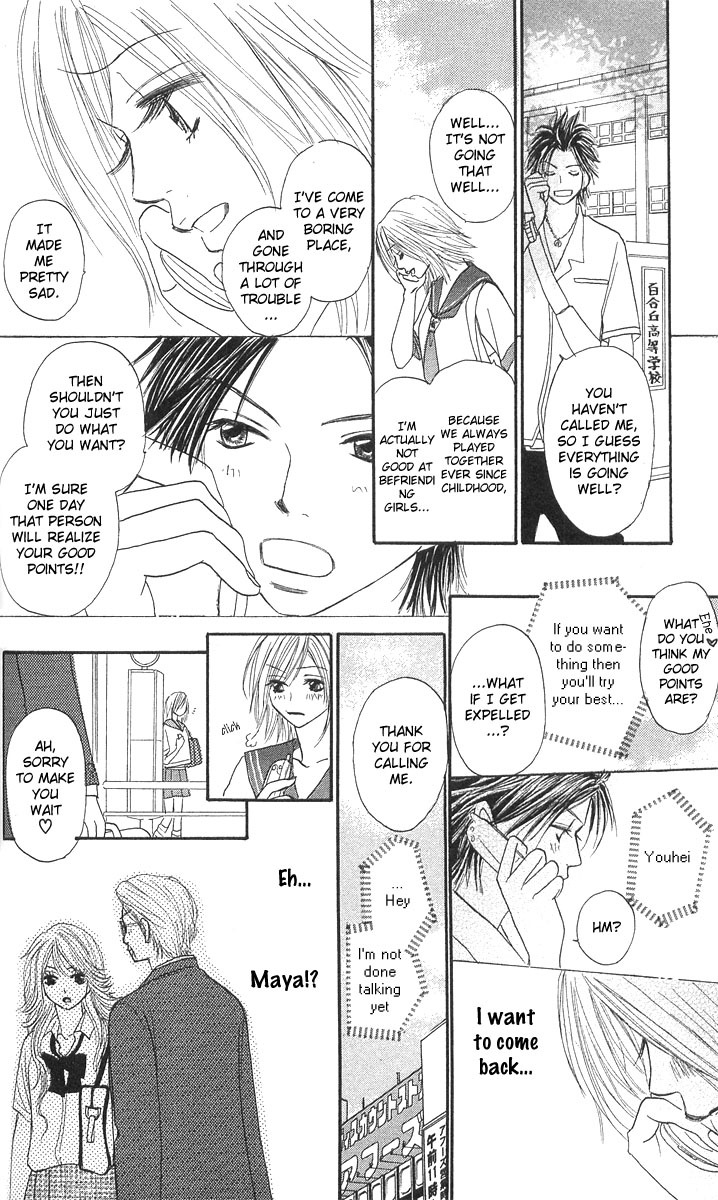 Shiritsu! Bijinzaka Joshi Koukou Chapter 1 page 37 - Chapter 1