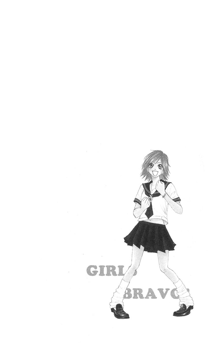 Shiritsu! Bijinzaka Joshi Koukou Chapter 1 page 5 - Chapter 1