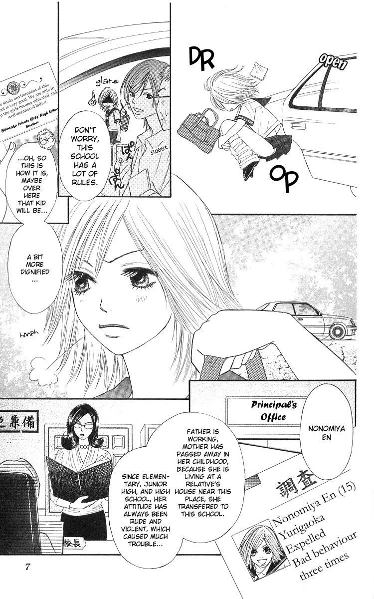 Shiritsu! Bijinzaka Joshi Koukou Chapter 1 page 6 - Chapter 1