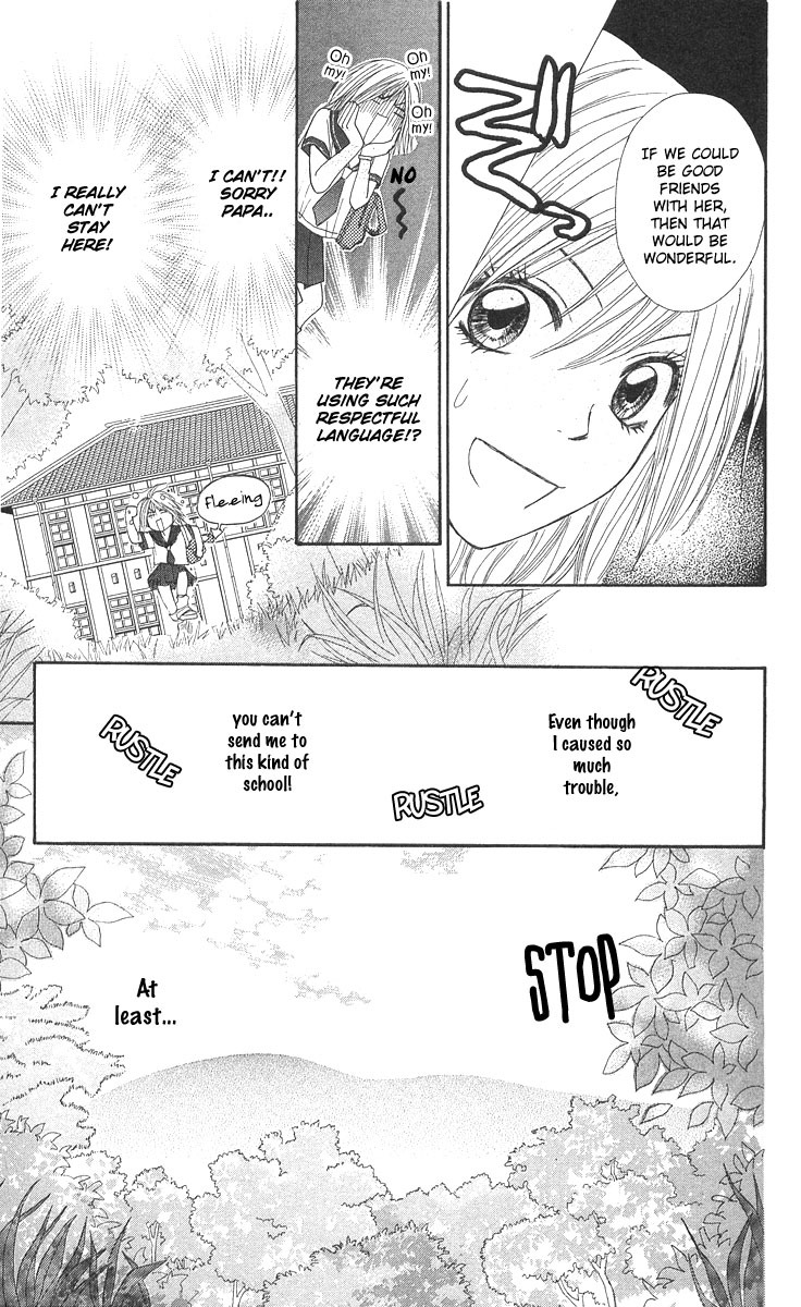 Shiritsu! Bijinzaka Joshi Koukou Chapter 1 page 8 - Chapter 1