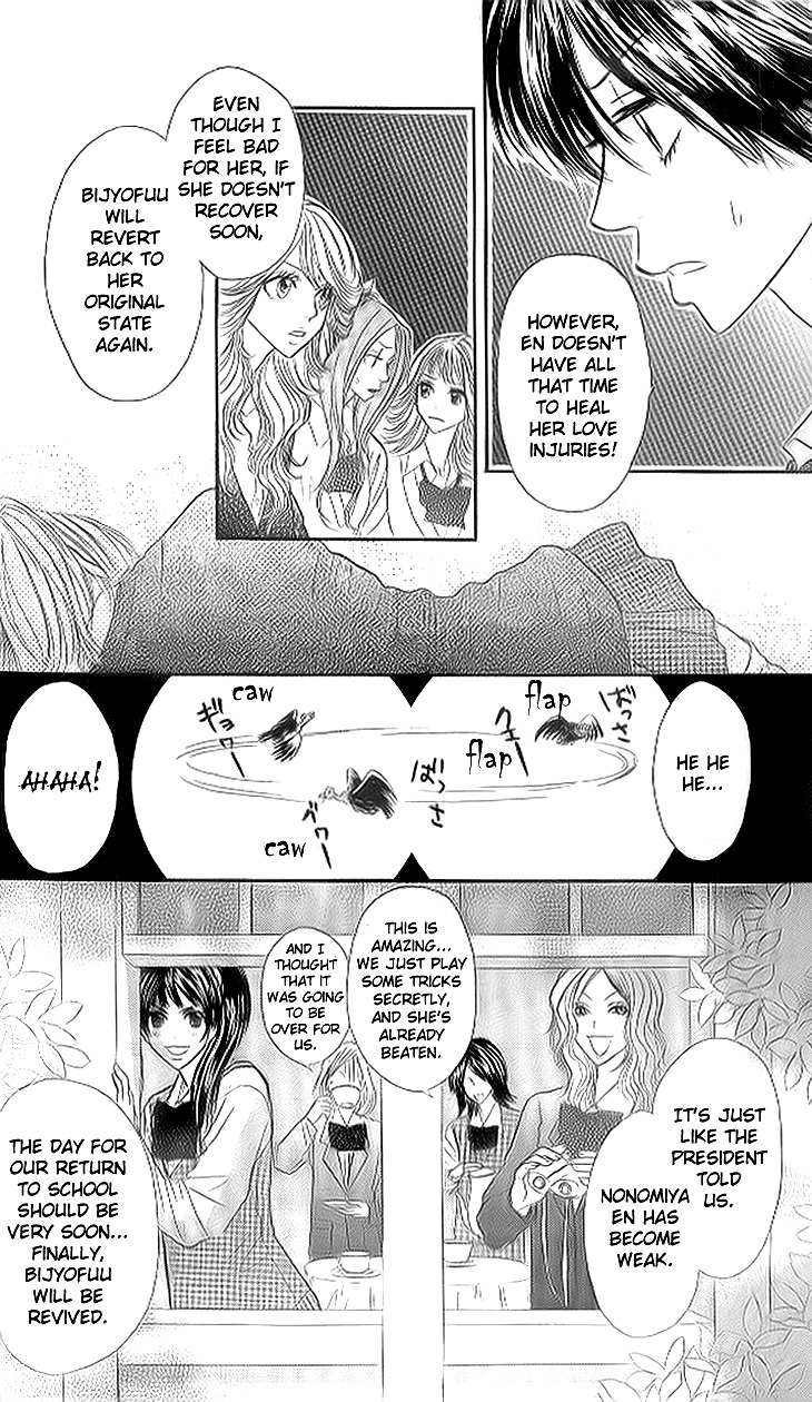 Shiritsu! Bijinzaka Joshi Koukou Chapter 10 page 10 - Chapter 10