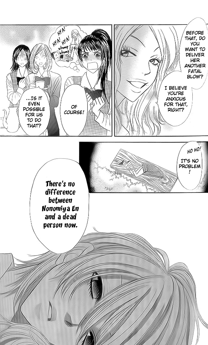 Shiritsu! Bijinzaka Joshi Koukou Chapter 10 page 11 - Chapter 10