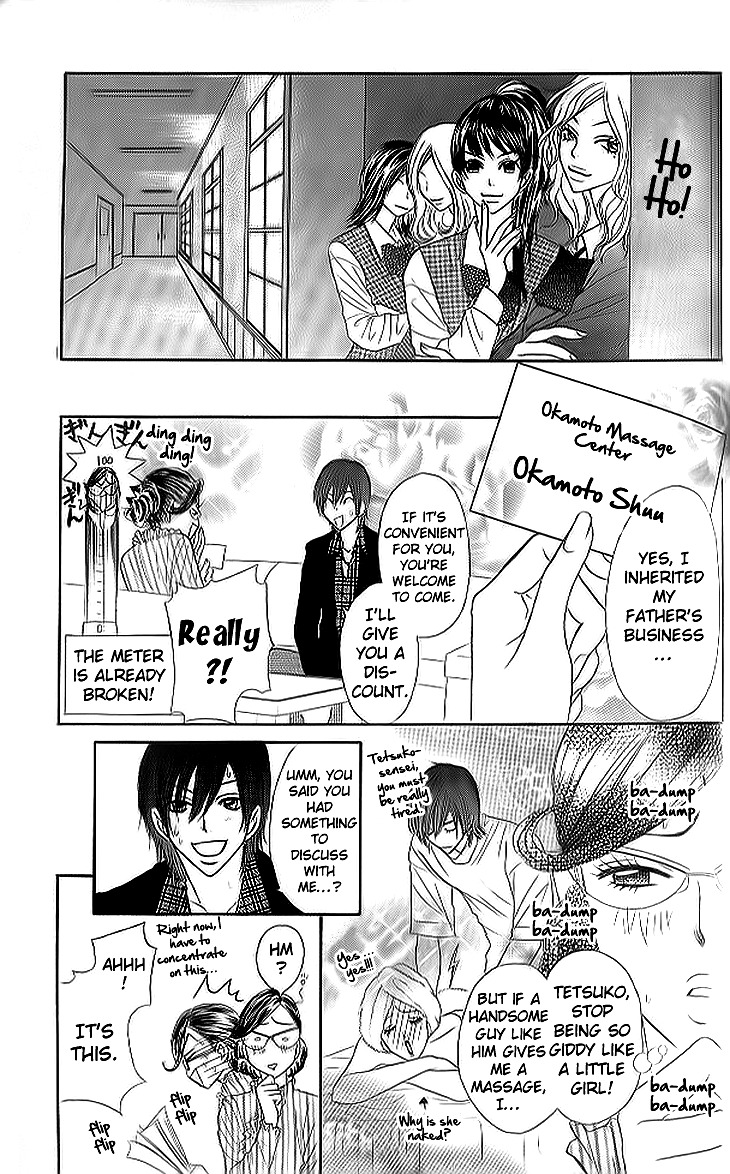 Shiritsu! Bijinzaka Joshi Koukou Chapter 10 page 17 - Chapter 10
