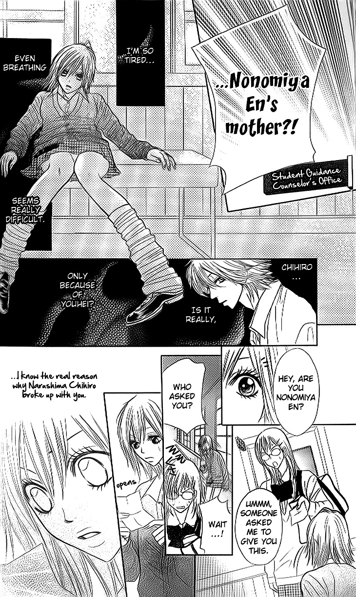 Shiritsu! Bijinzaka Joshi Koukou Chapter 10 page 20 - Chapter 10