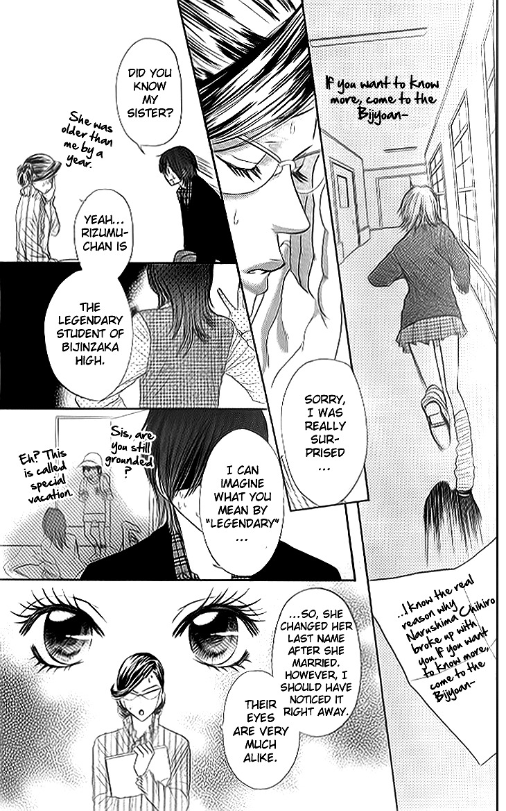Shiritsu! Bijinzaka Joshi Koukou Chapter 10 page 21 - Chapter 10