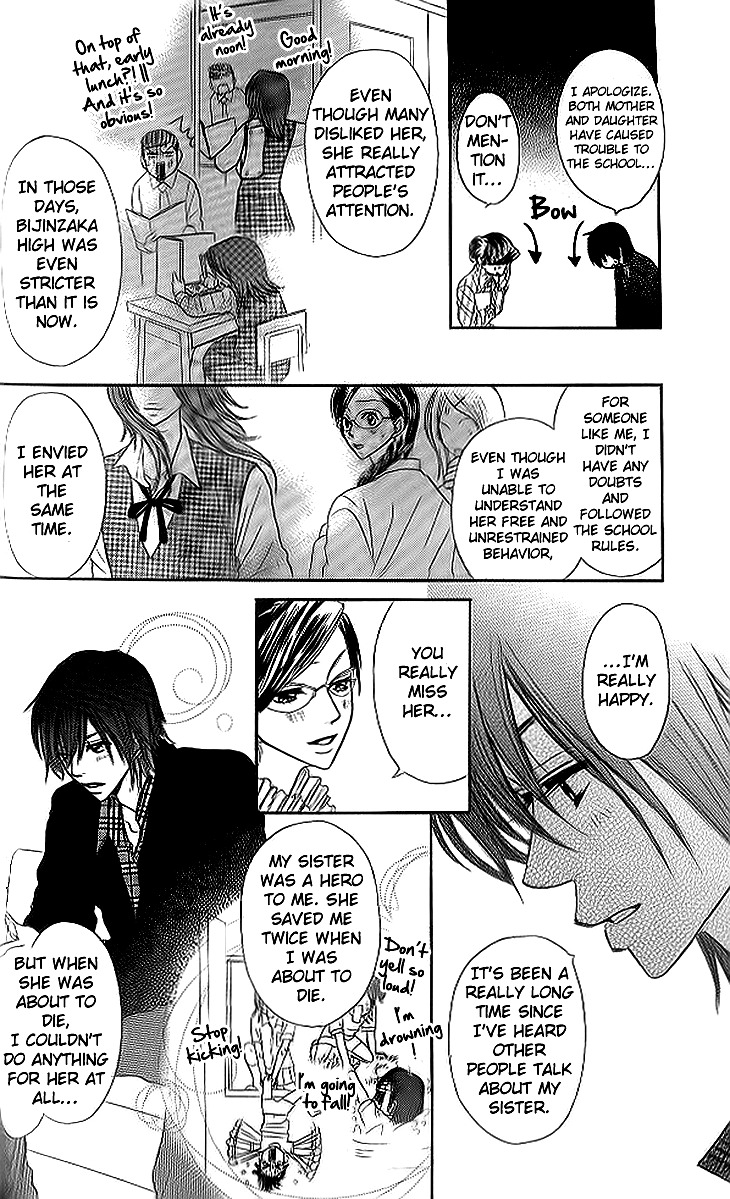 Shiritsu! Bijinzaka Joshi Koukou Chapter 10 page 22 - Chapter 10